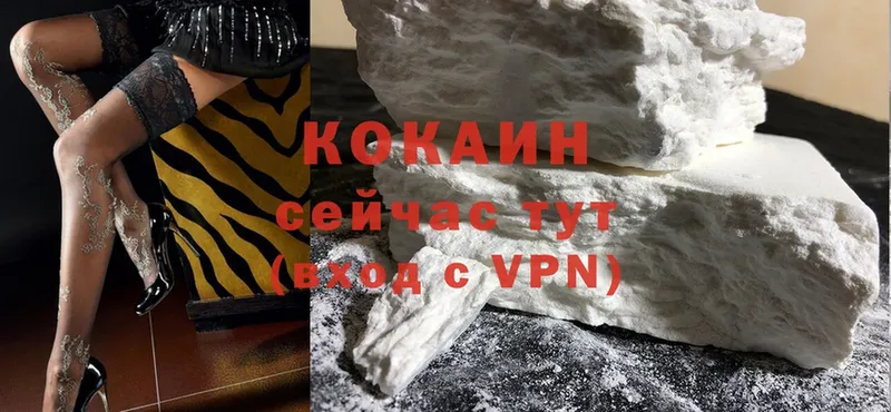 Cocaine 97%  kraken tor  Аркадак 