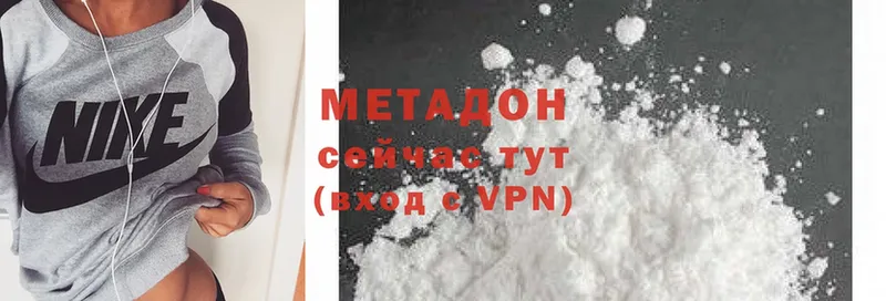 Метадон methadone  ссылка на мегу ссылка  площадка как зайти  Аркадак 